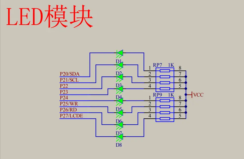 LED原理图