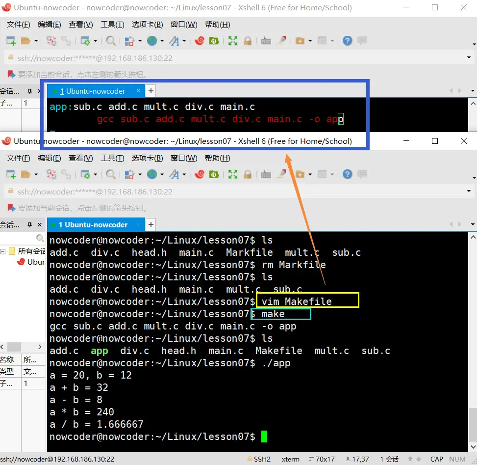 初始Makefile